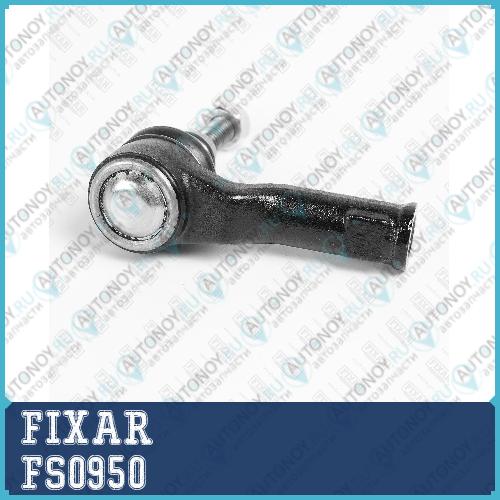 Наконечник рулевой тяги левый/правый Land Rover Range Rover Sport 05-> FS0950