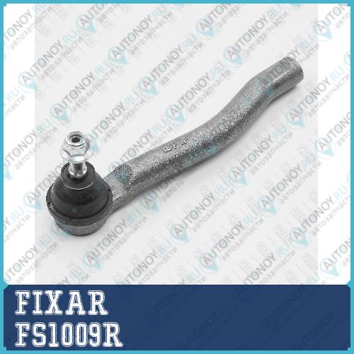Наконечник рулевой тяги правый Nissan Juke/Tiida 10-> FS1009R