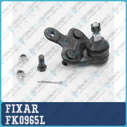 Опора шаровая нижняя левая TOYOTA Highlander/Cluger/Sienna/Venza 08->LEXUS RX 10-> FK0965L