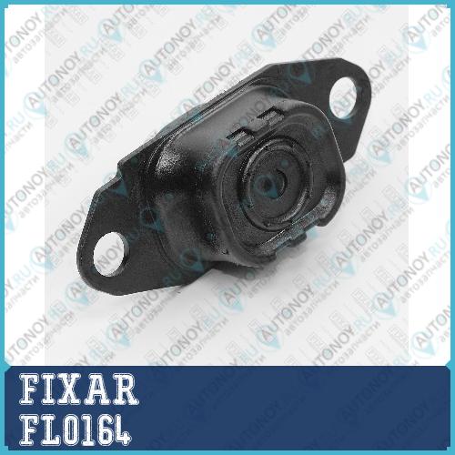 Опора двигателя задняя Nissan Tiida 05-> FL0164