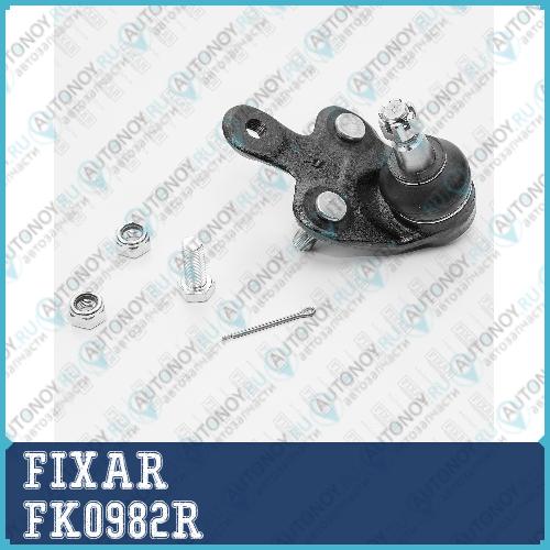 Опора шаровая нижняя правая TOYOTA Highlander/Venza/Sienna 08->LEXUS RX270/RX350/RX450H 08-> FK0982R