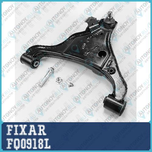 Рычаг подвески передний нижний левый Nissan Pathfinder/Xterra 04-> FQ0918L