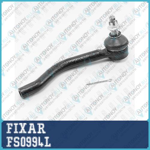 Наконечник рулевой тяги левый Nissan Teana 08-> FS0994L