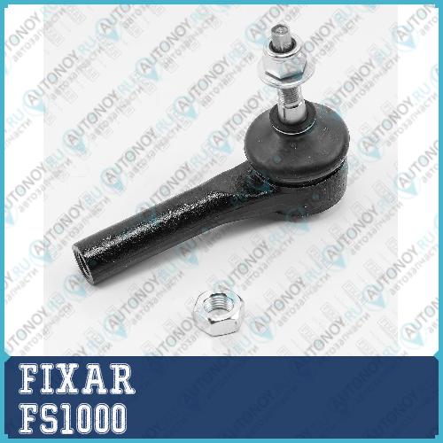 Наконечник рулевой тяги левый/правый CHRYSLER Sebring 07->DODGE Caliber/Journey 06->JEEP Compass/Patriot 06-> FS1000