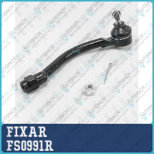 Наконечник рулевой тяги правый Hyundai Elantra/i30 12-> FS0991R