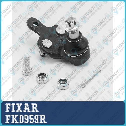 Опора шаровая нижняя правая Toyota Camry/Previa 01-> FK0959R