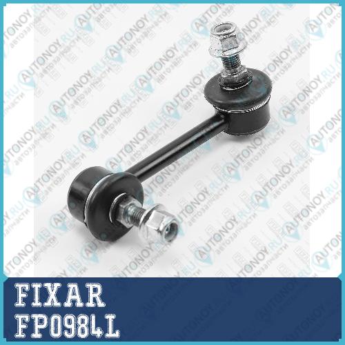 Тяга стабилизатора передняя левая MAZDA CX-7 07-> FP0984L