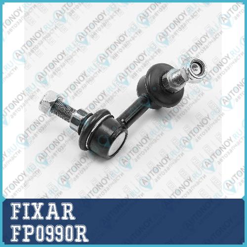 Тяга стабилизатора передняя правая Mitsubishi L200 05-> FP0990R