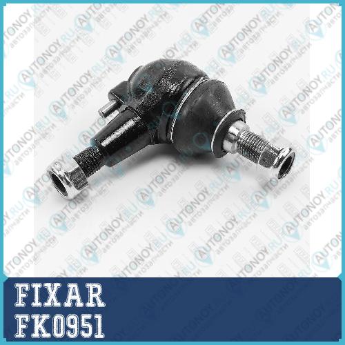 Опора шаровая нижняя левая/правая Mercedes W212 09-> FK0951