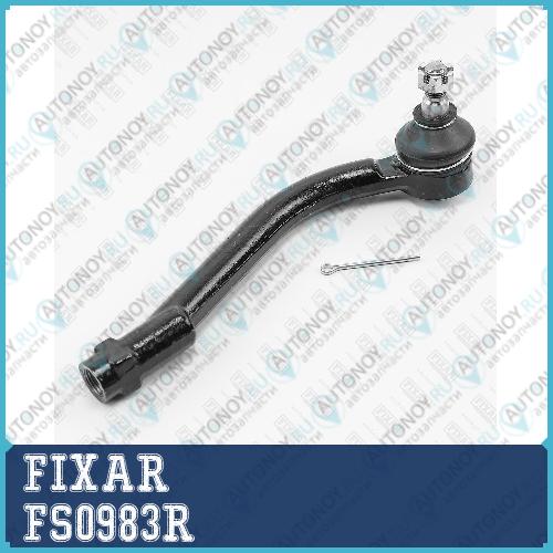 Наконечник рулевой тяги правый Hyundai Santa Fe 06-> FS0983R