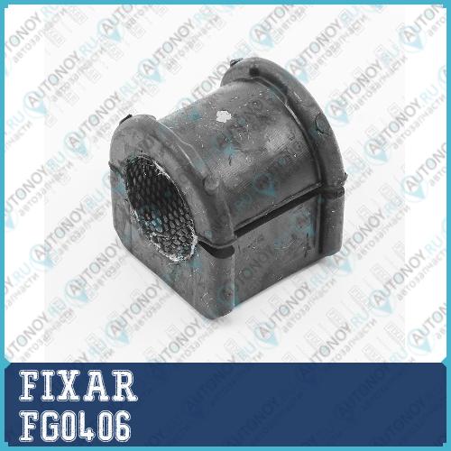 Втулка стабилизатора переднего Mazda 5 05-> FG0406