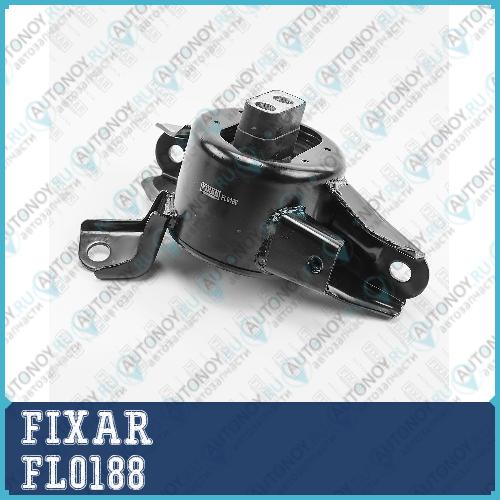 Опора двигателя задняя Hyundai Solaris 10->Kia Rio 11-> FL0188