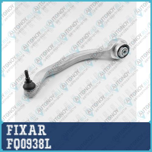 Рычаг подвески передний нижний левый Audi A4 04->SEAT Exeo 08-> FQ0938L