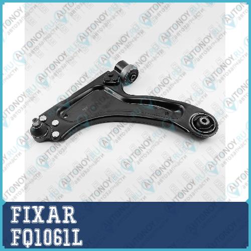 Рычаг подвески передний нижний левый OPEL Corsa C/Corsa D 00-> FQ1061L