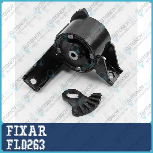 Опора двигателя правая SUZUKI SX4 06-> FL0263