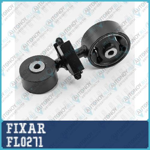 Опора двигателя правая Toyota Camry 01-> FL0271