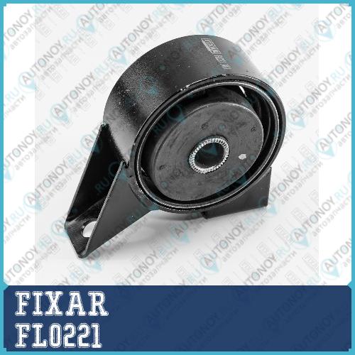 Опора двигателя передняя Hyundai Accent 00-> FL0221