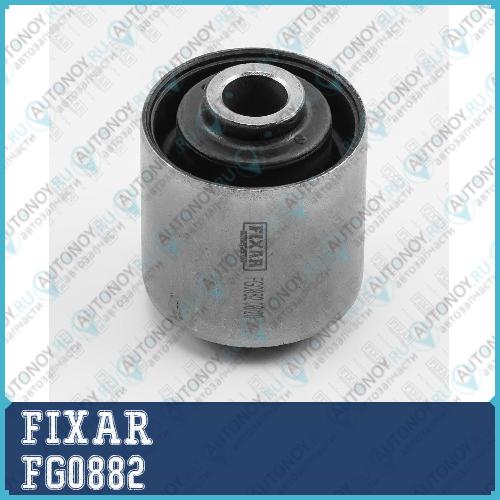 Сайлентблок заднего продольного рычага GREAT WALL Hover/Safe 05-> FG0882