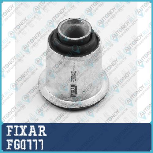 Сайлентблок переднего нижнего рычага Renault Kangoo/Megane/Scenic/Grand Scenic 02-> FG0777
