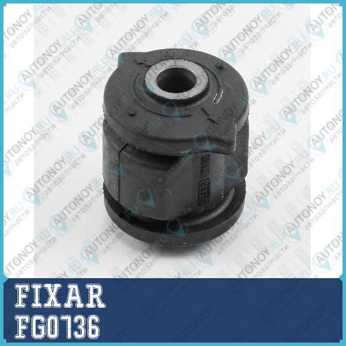 Сайлентблок задней продольной тяги TOYOTA Camry/Gracia/Vista/Carina/Corona/Caldina 92-> FG0736