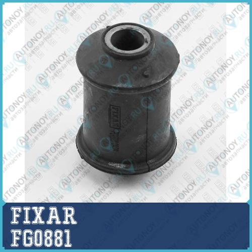 Сайлентблок переднего рычага FORD Transit 00-> FG0881