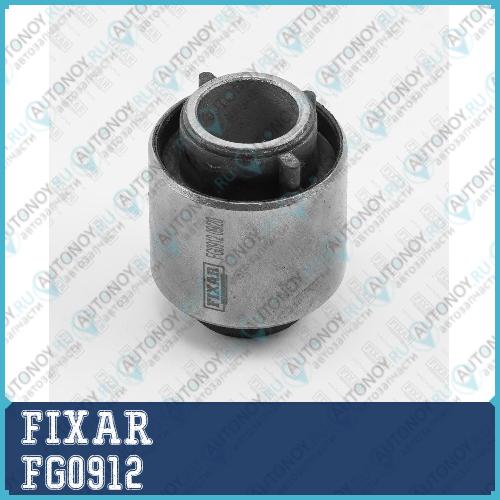 Сайлентблок заднего продольного рычага MAZDA 323/Premacy 98-> FG0912