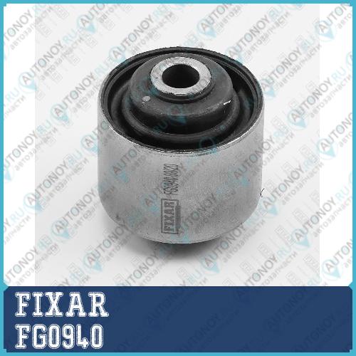 Сайлентблок заднего продольного рычага передний Subaru Forester/Impreza/Legacy 88-> FG0940