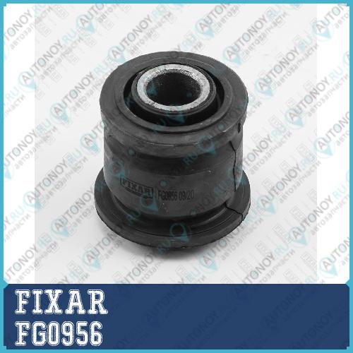 Сайлентблок заднего поперечного рычага TOYOTA Camry 91-> FG0956