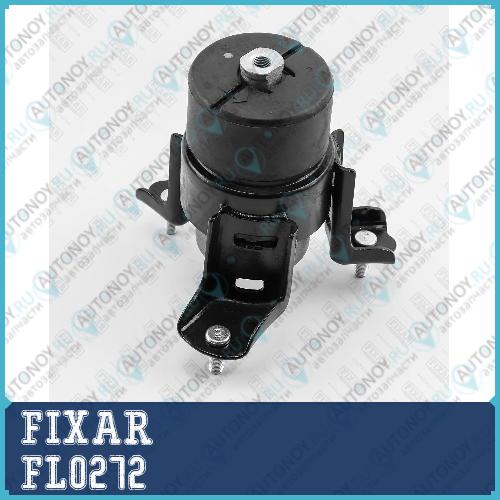 Опора двигателя передняя TOYOTA Camry 01-> FL0272