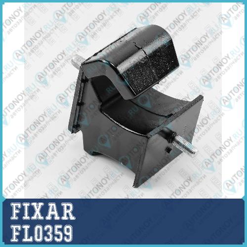 Опора двигателя передняя Nissan Navara/Pathfinder 04-> FL0359