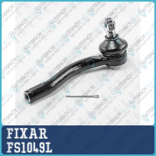 Наконечник рулевой тяги левый Nissan Teana 03-> FS1049L