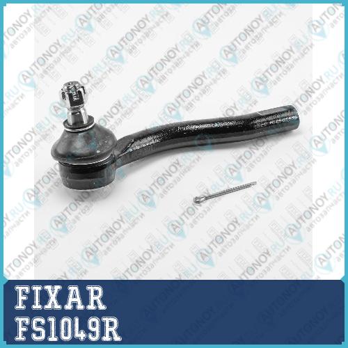 Наконечник рулевой тяги правый Nissan Teana 03-> FS1049R