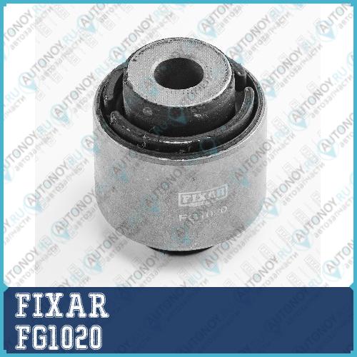 Сайлентблок заднего рычага Honda FR-V 05-> FG1020