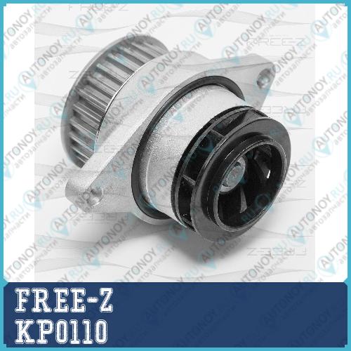 Насос водяной VW Caddy/Golf/Polo/Vento 91->Skoda Felicia/Octavia 94->SEAT Arosa/Cordoba/Ibiza/Inca 93-> KP0110