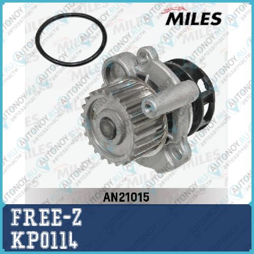 Водяная помпа Skoda Octavia 1.8i 20V 2.0 96->  KP0114