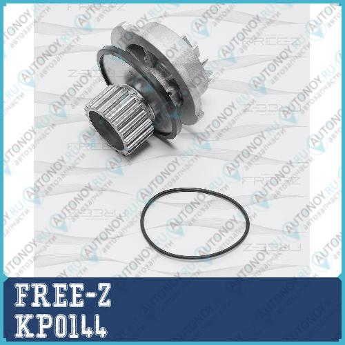 Насос водяной DAEWOO Espero/Lanos/Nexia 93-> KP0144