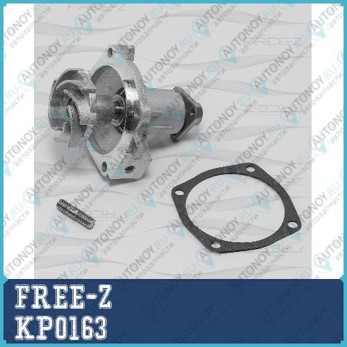 Насос водяной Lada 2101-07/2121/2123 70-> KP0163