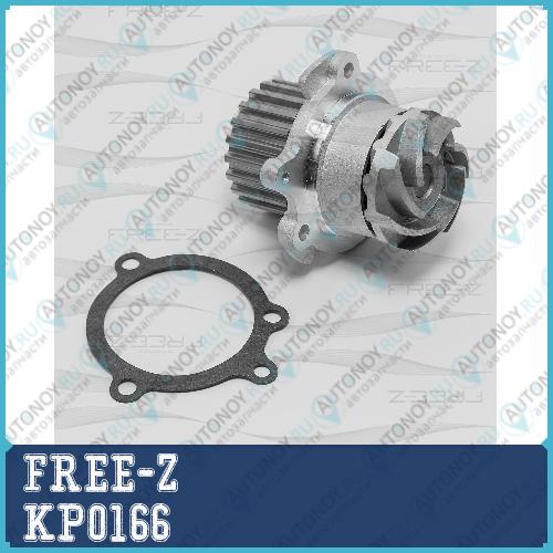 Водяная помпа Lada 2110-12 1.5 16V 95->  KP0166