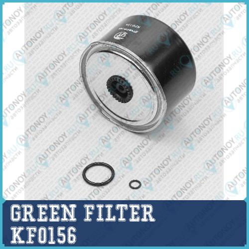 Фильтр топливный Land Rover Discovery/Range Rover/Range Rover Sport 04-> KF0156