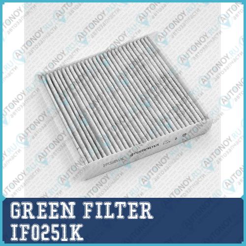 Фильтр салона  C70S60S70S80XC90XC70 00- 2.0-3.0TDTDI IF0251K