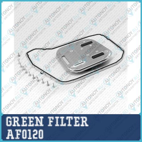 Фильтр АКПП с прокладкой AUDI A4 08->/A5 08->/A6 11->/A7 10->/A8 09->/Q5 12-> AF0120