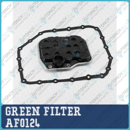 Фильтр АКПП с прокладкой TOYOTA Auris 07->/Avensis 03->/Corolla 01->/RAV4 00->/Yaris 01->/Allion/Premio 01->/Bb 00->/Caldina 02->/Celica 99->/Echo 99->/Matrix 02->/Platz 99->/Porte 04->/Probox/Suceed 02->/Ractis 05-> AF0124