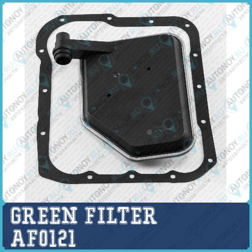 Фильтр АКПП с прокладкой MITSUBISHI Carisma 95->/Colt 96->/Galant 96->/Grandis 04->/Lancer 98->/Outlander 01->/Space Runner 99->/Space Star 98->/Space Wagon 98-> AF0121