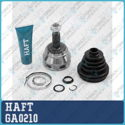 Шрус наружний к-т VW Golf IIIIV 91-> VW Passat B3/B4 88->  GA0210
