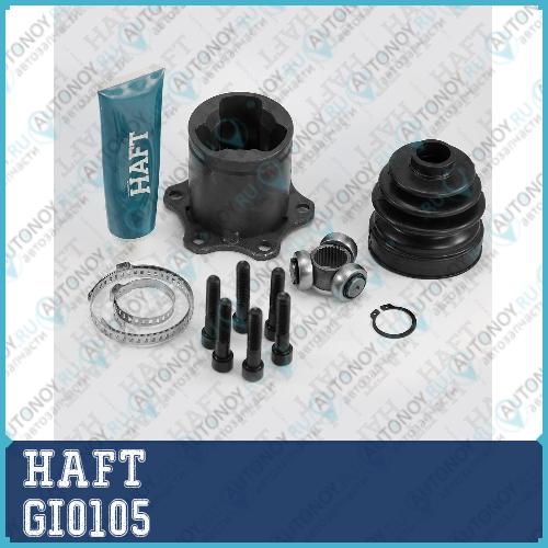 Шрус внутренний к-т Audi A3 06->Skoda Octavia 04->VW Passat 05-> GI0105