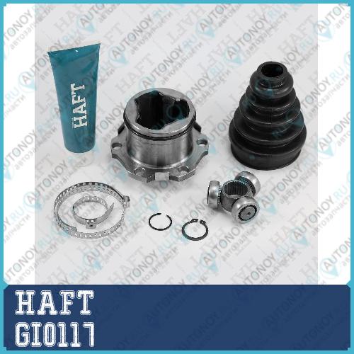Шрус внутренний к-т VW Bora/Golf 97->Skoda Fabia 00-> GI0117