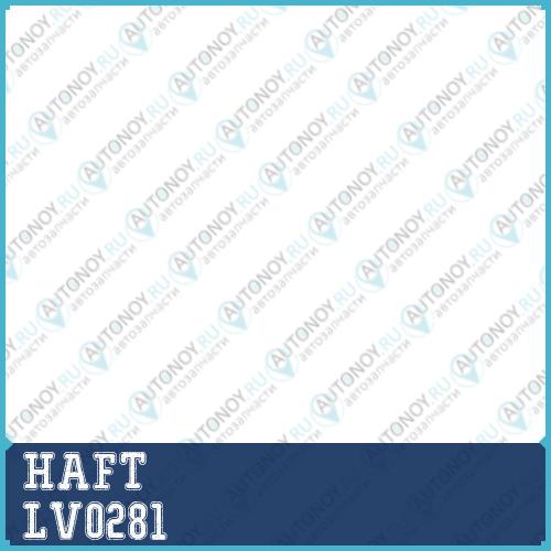 Подшипник ступицы перед. Mercedes W124/W202/W210 90-> LV0281
