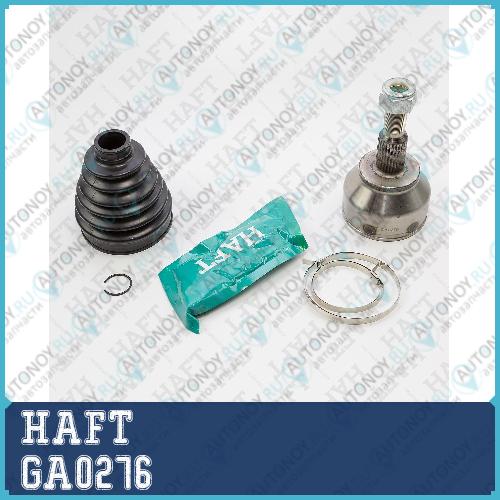 Шрус наружный к-т Ford Focus/C-Max/Kuga 11-> GA0276