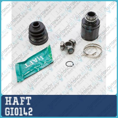 Шрус внутренний к-т Honda Accord 06-> GI0142