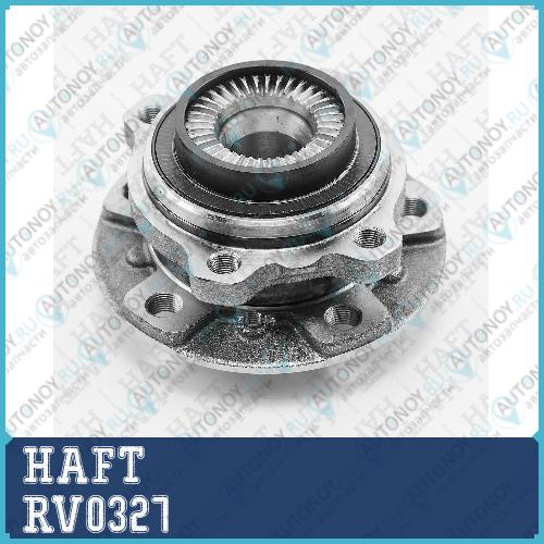 Ступица перед. BMW 5(F10F11F07)/7(F01F02)/ X3(F25) 09-> RV0327